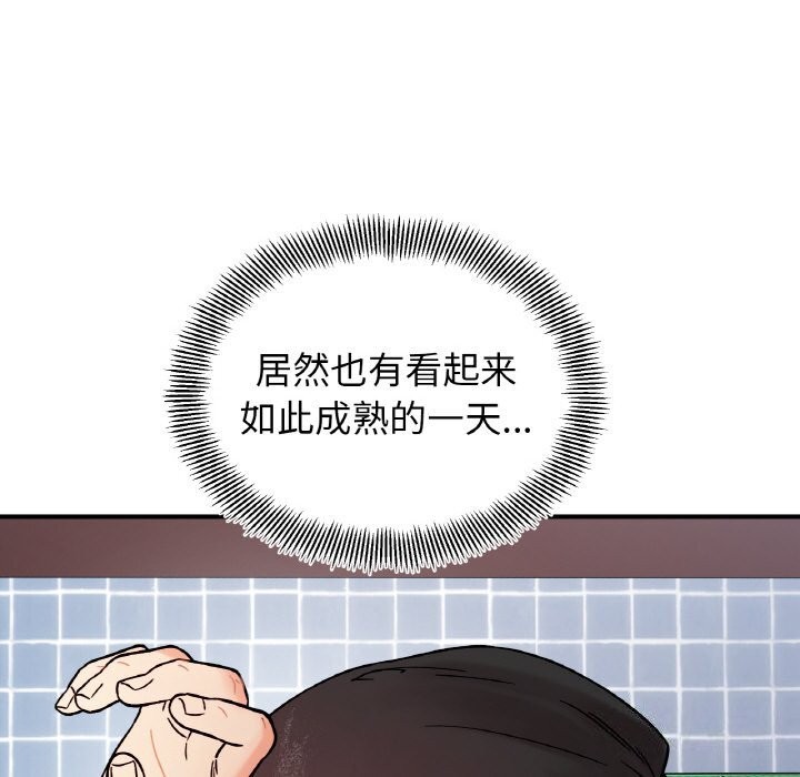 122P - 她才不是我姊姊