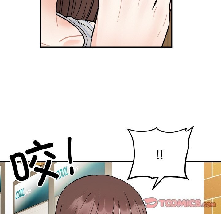 129P - 她才不是我姊姊