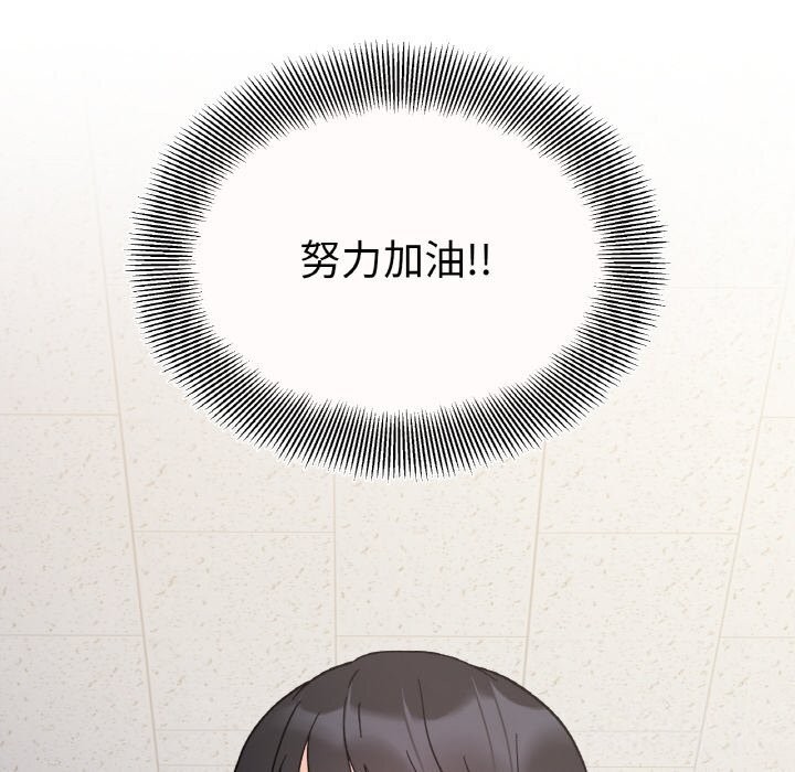 12P - 她才不是我姊姊