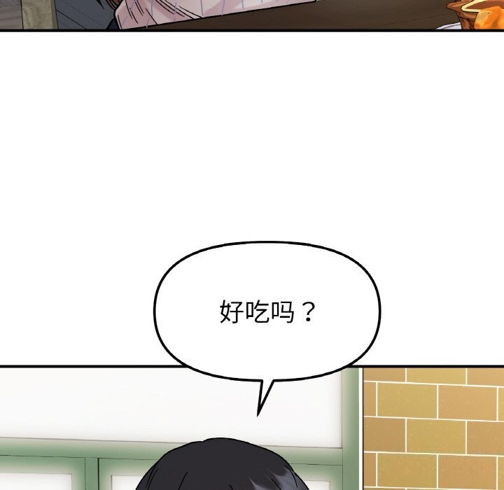 131P - 她才不是我姊姊