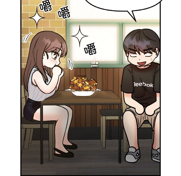 134P - 她才不是我姊姊
