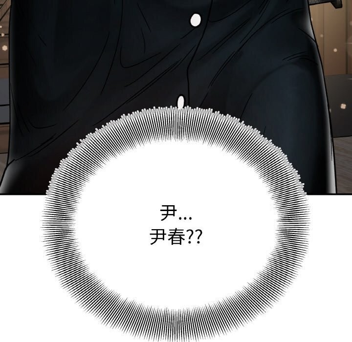 146P - 她才不是我姊姊