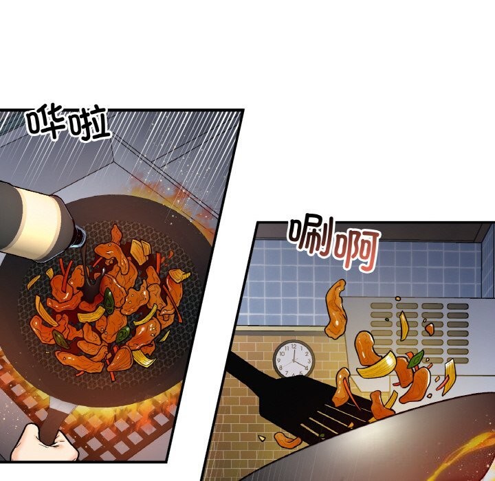 16P - 她才不是我姊姊