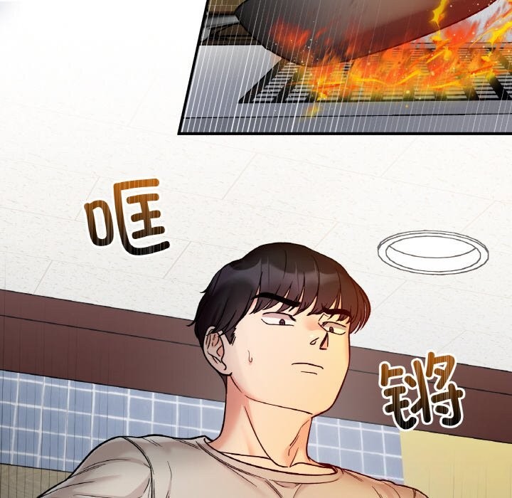 17P - 她才不是我姊姊