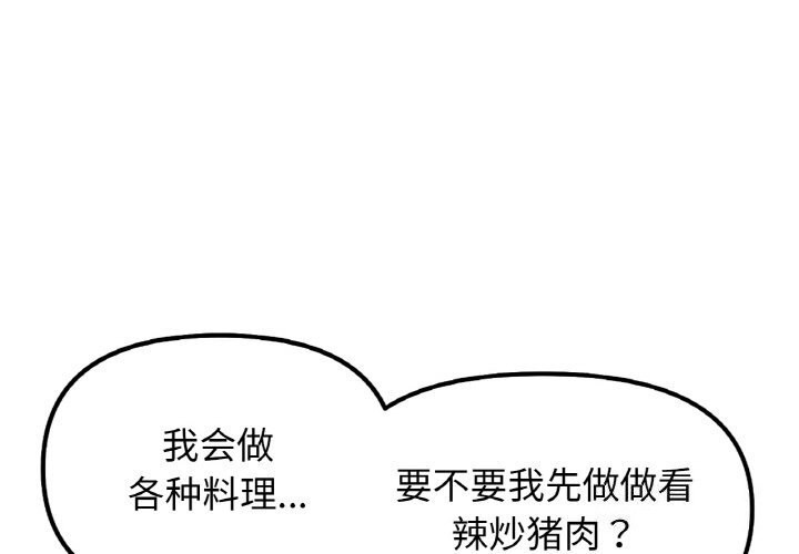 1P - 她才不是我姊姊