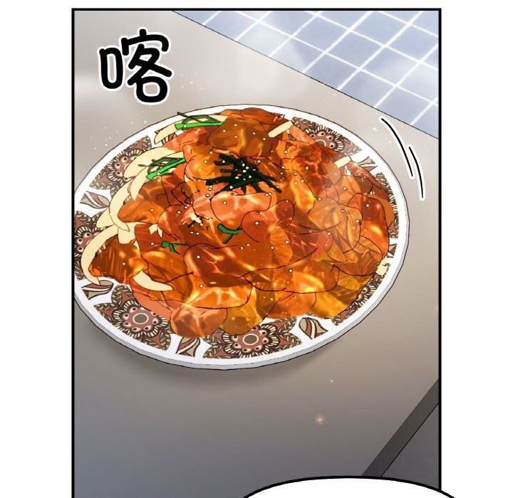 20P - 她才不是我姊姊