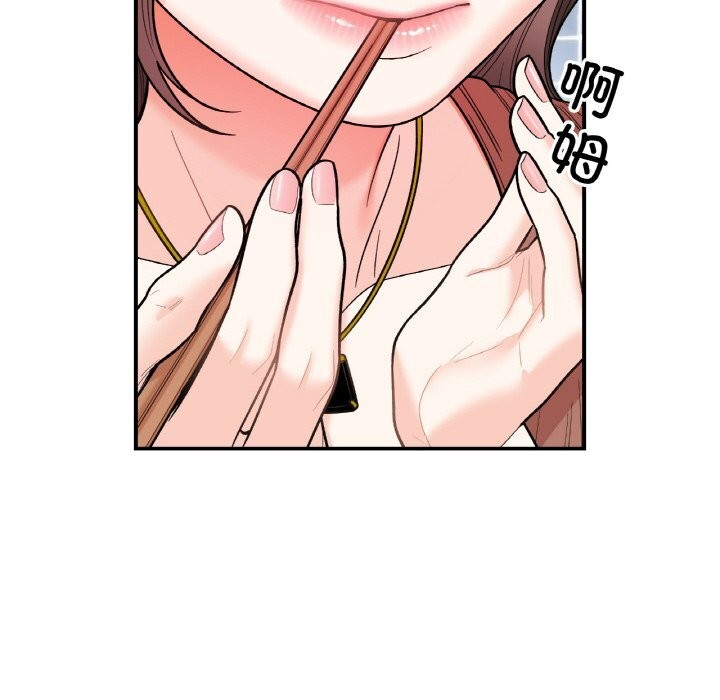 24P - 她才不是我姊姊