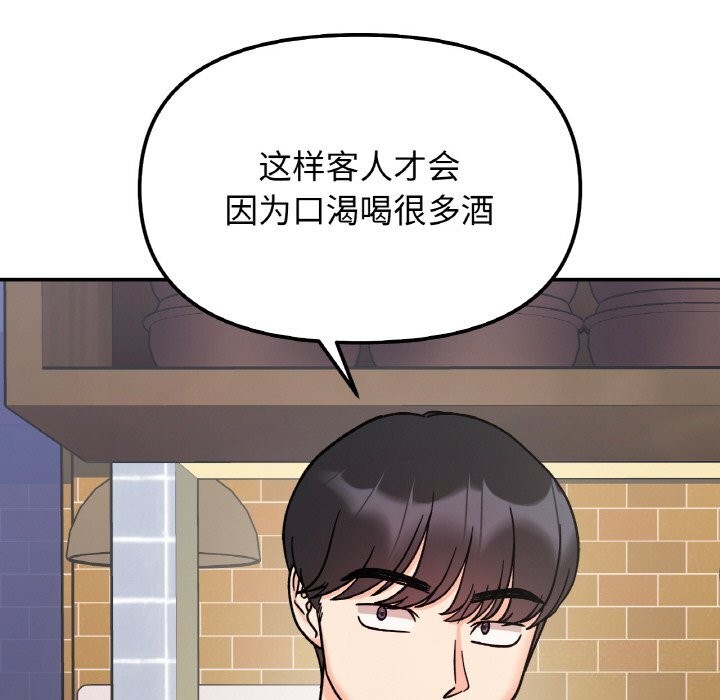 32P - 她才不是我姊姊