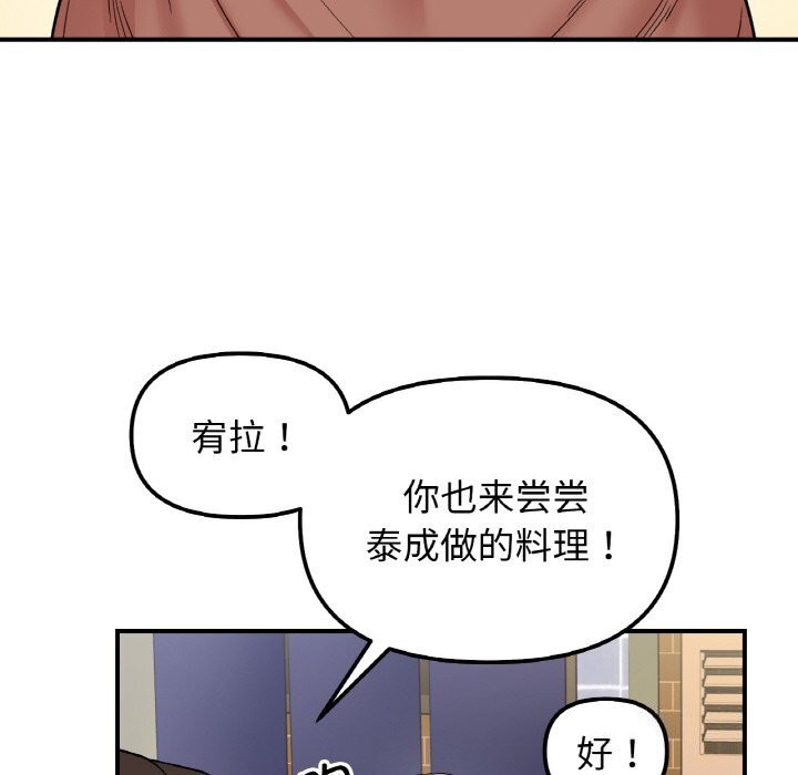 37P - 她才不是我姊姊