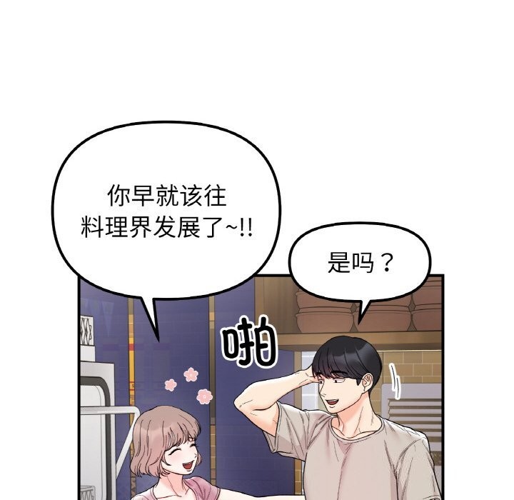 43P - 她才不是我姊姊