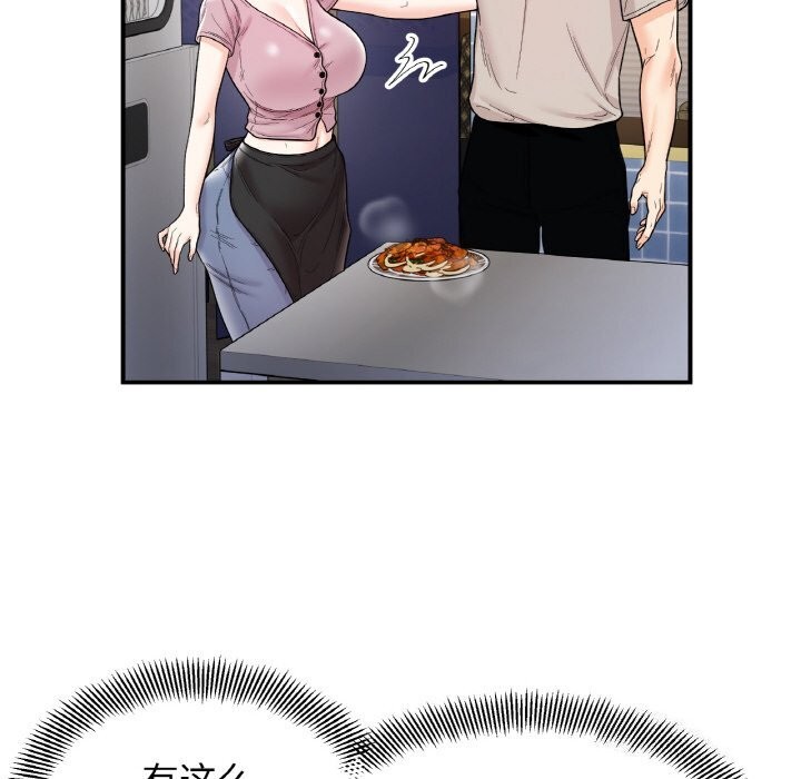 44P - 她才不是我姊姊