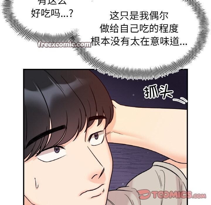 45P - 她才不是我姊姊