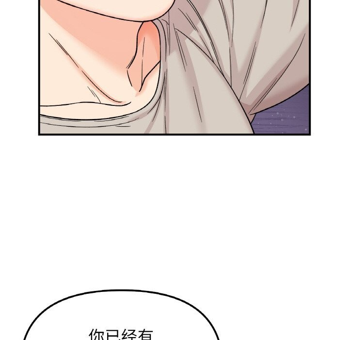 46P - 她才不是我姊姊