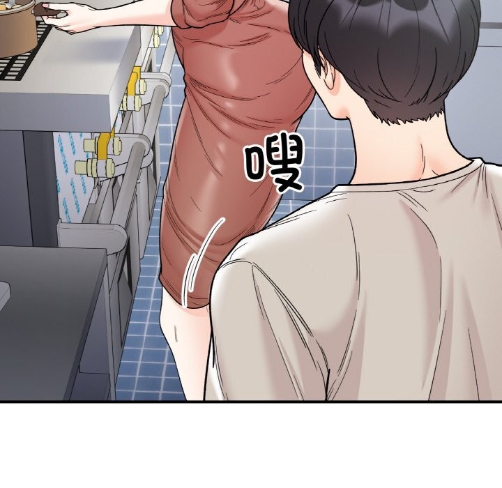 48P - 她才不是我姊姊