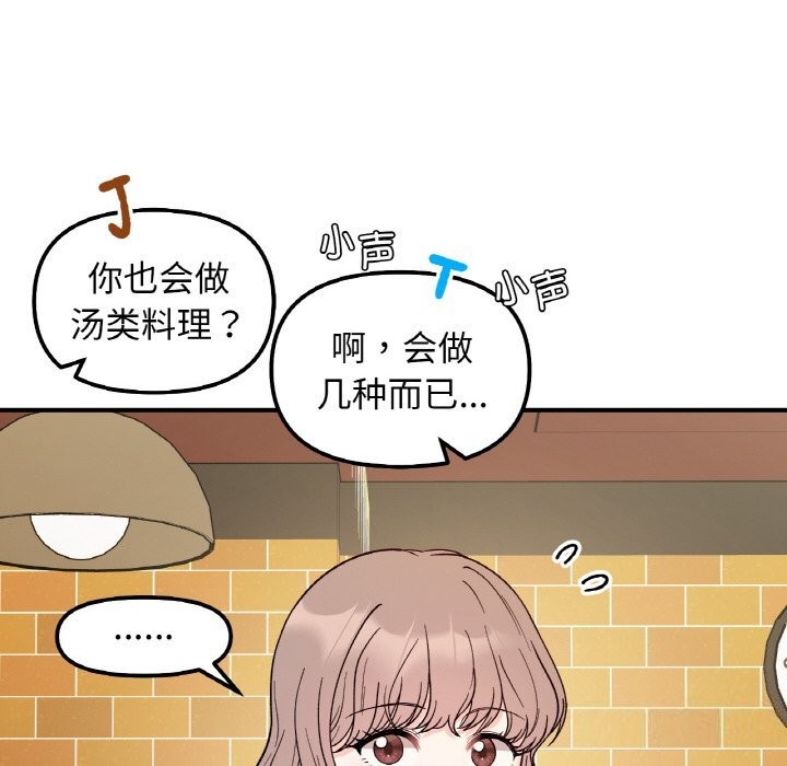 49P - 她才不是我姊姊