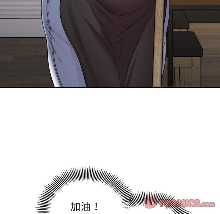 51P - 她才不是我姊姊