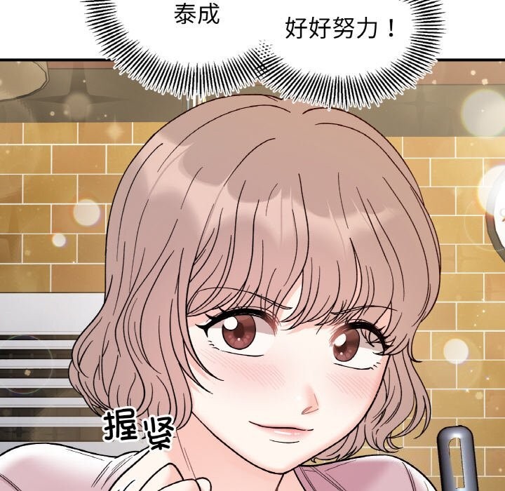 52P - 她才不是我姊姊
