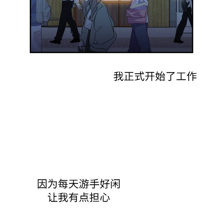 55P - 她才不是我姊姊