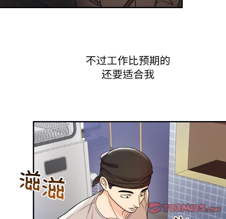 57P - 她才不是我姊姊