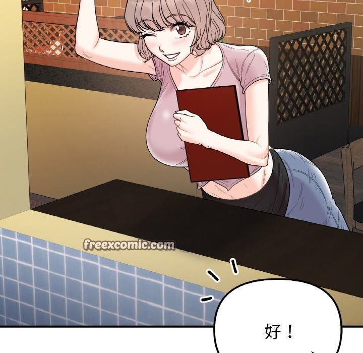 60P - 她才不是我姊姊