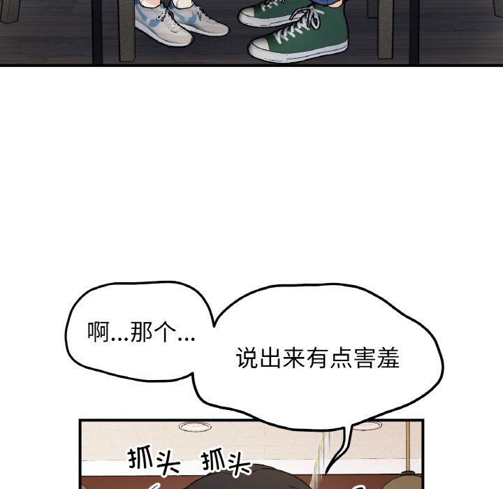 65P - 她才不是我姊姊