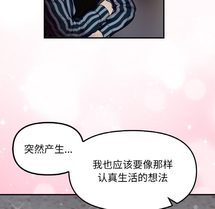 71P - 她才不是我姊姊