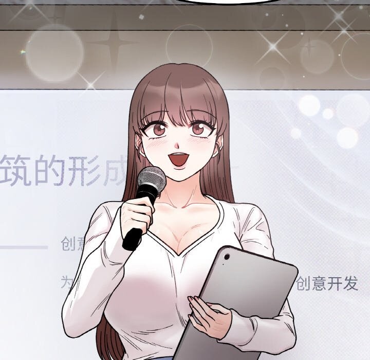 72P - 她才不是我姊姊