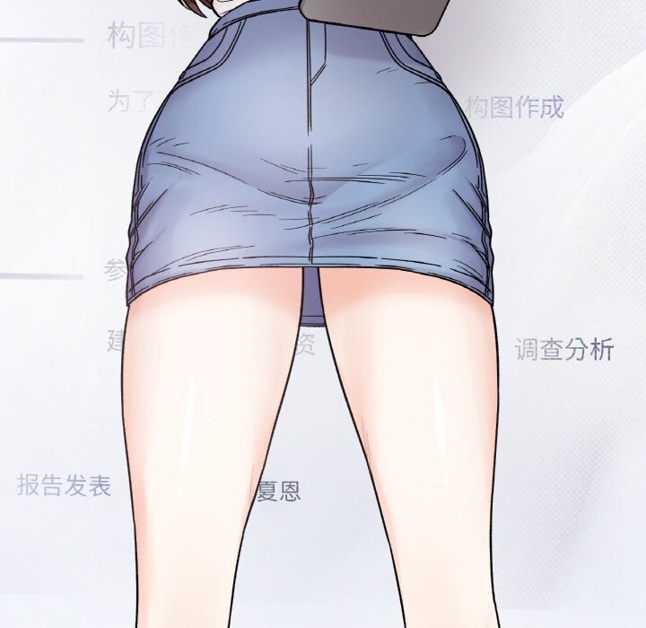 73P - 她才不是我姊姊