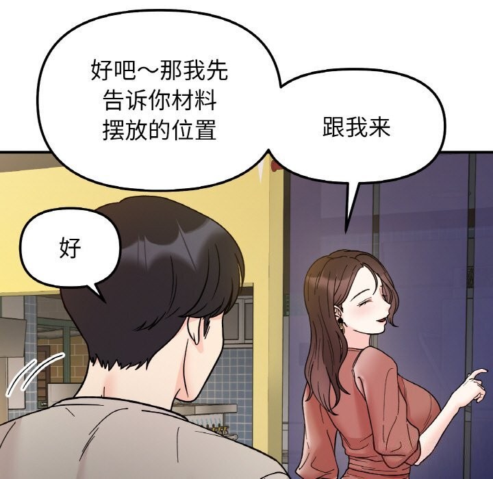 7P - 她才不是我姊姊