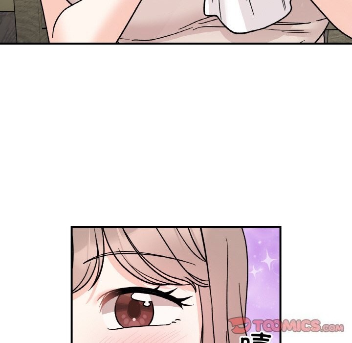81P - 她才不是我姊姊