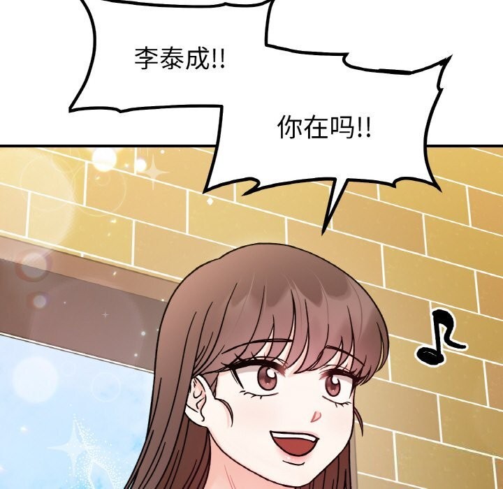 96P - 她才不是我姊姊