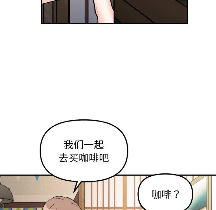 107P - 她才不是我姊姊