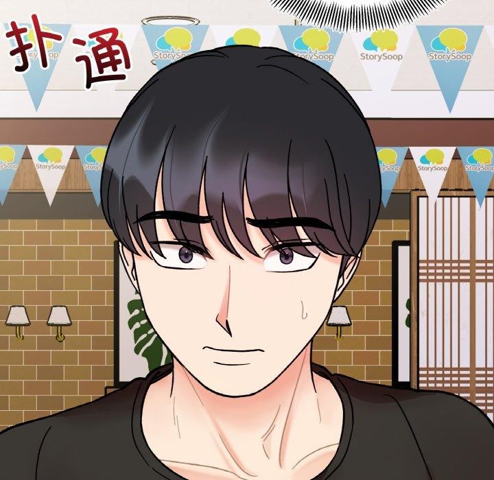 121P - 她才不是我姊姊