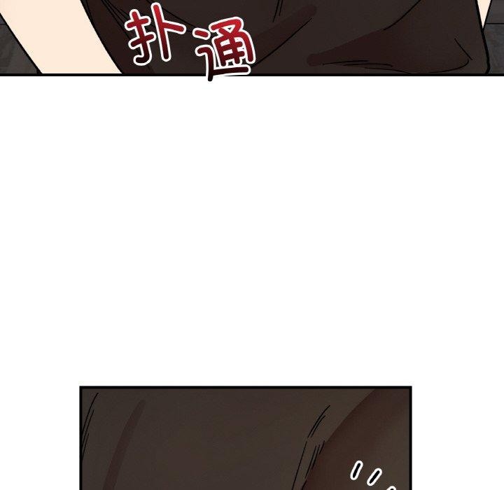 123P - 她才不是我姊姊