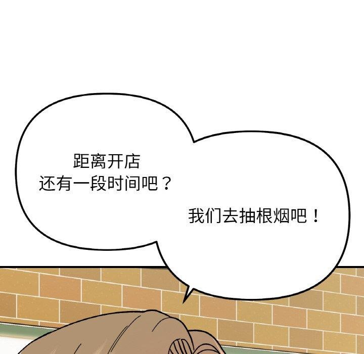 125P - 她才不是我姊姊