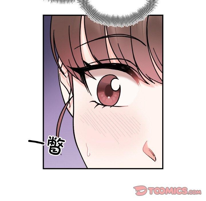 138P - 她才不是我姊姊