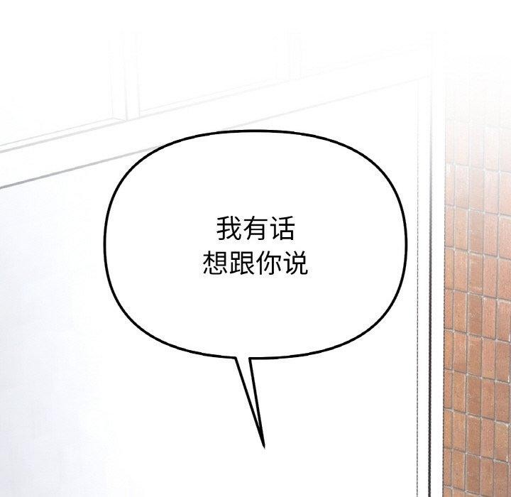 145P - 她才不是我姊姊