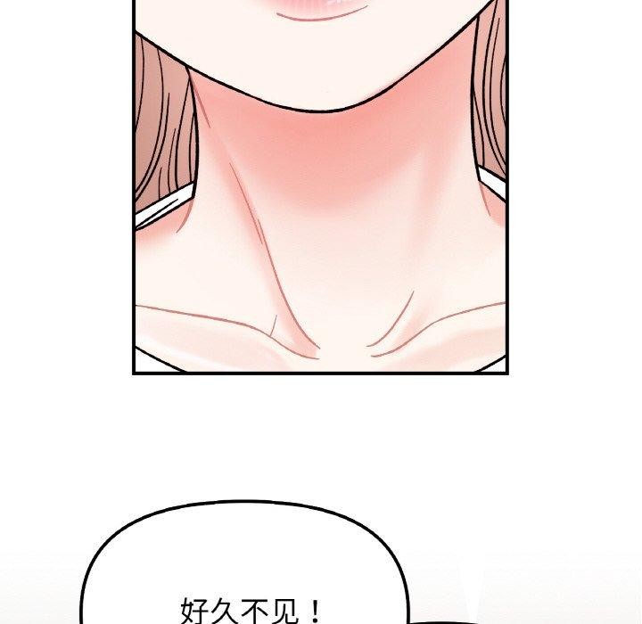 17P - 她才不是我姊姊