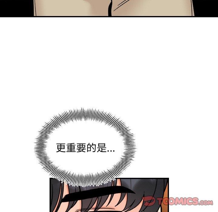 39P - 她才不是我姊姊