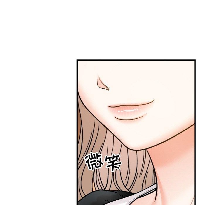 44P - 她才不是我姊姊