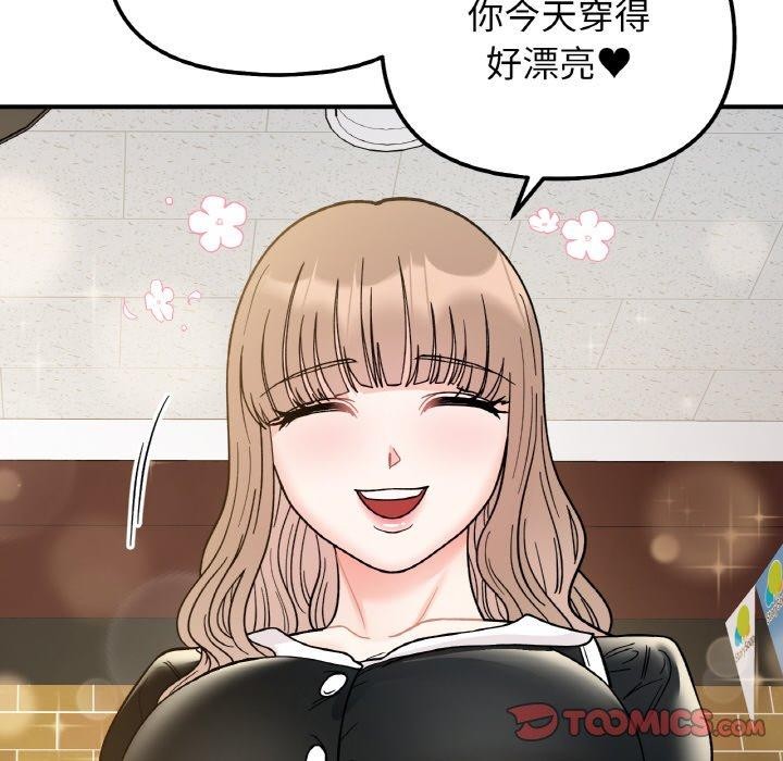 48P - 她才不是我姊姊