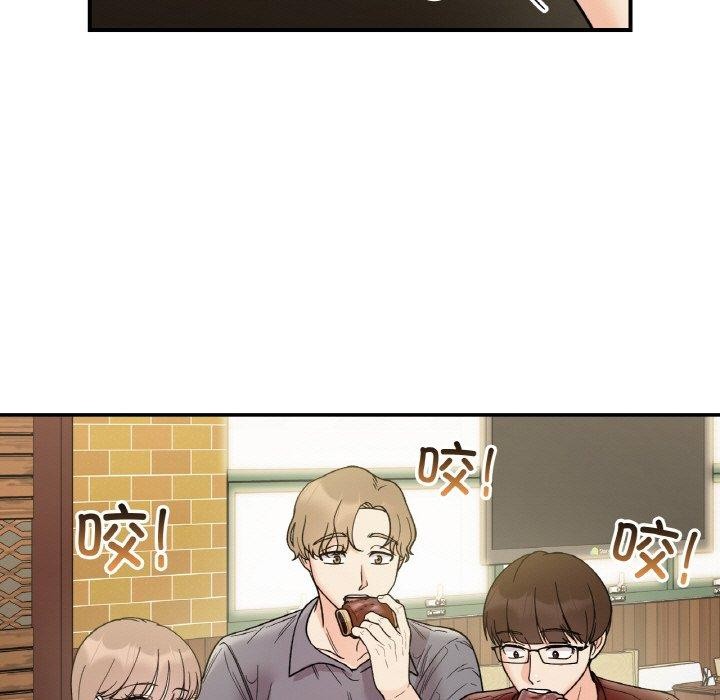 61P - 她才不是我姊姊