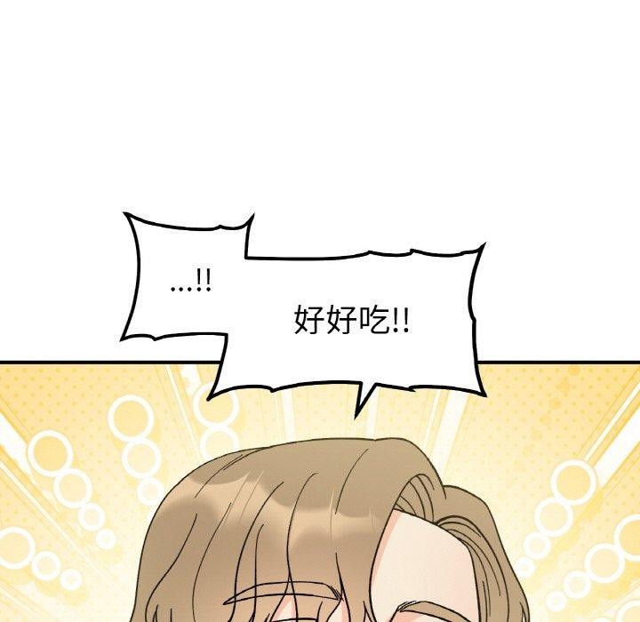 63P - 她才不是我姊姊