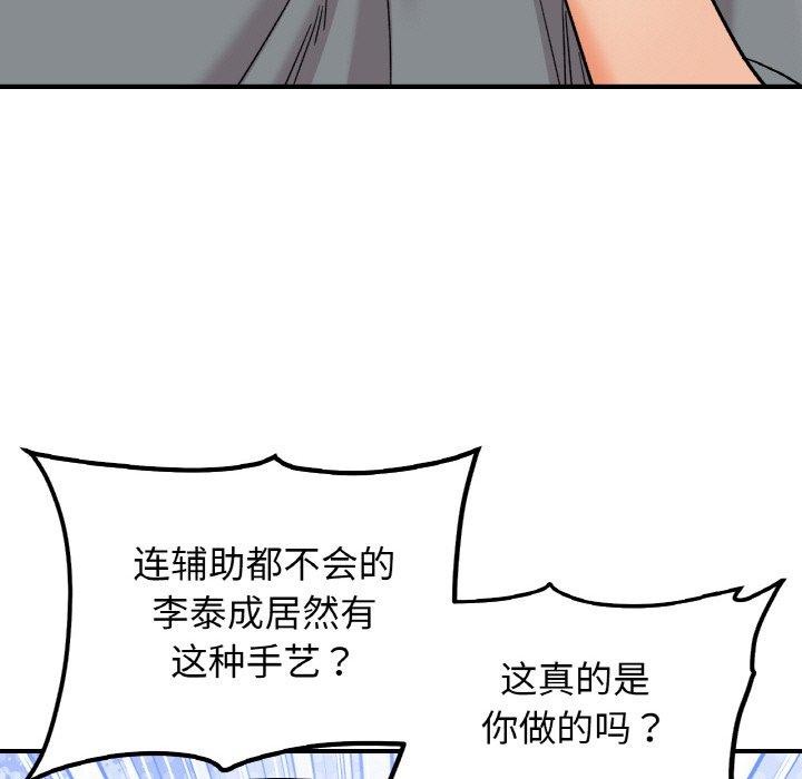 65P - 她才不是我姊姊