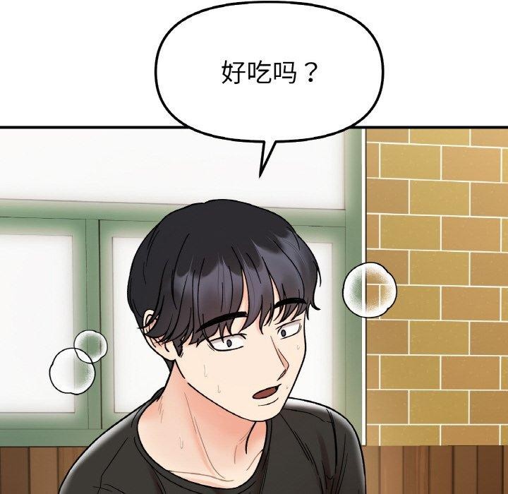 6P - 她才不是我姊姊