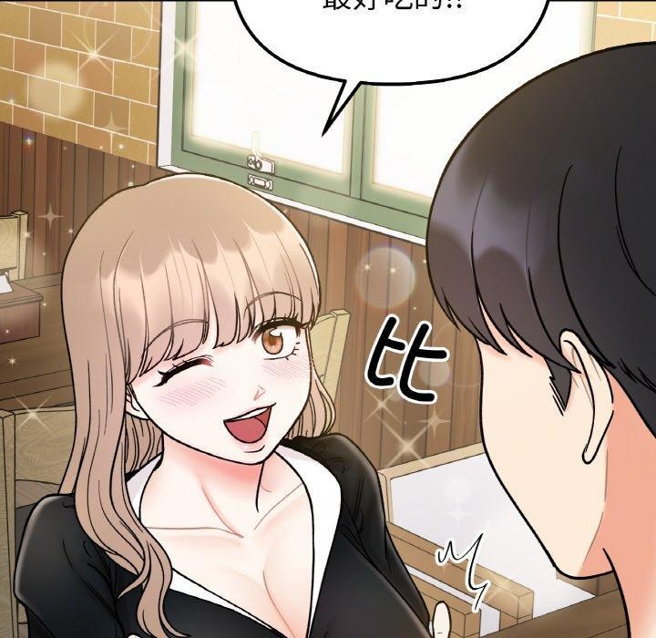 70P - 她才不是我姊姊