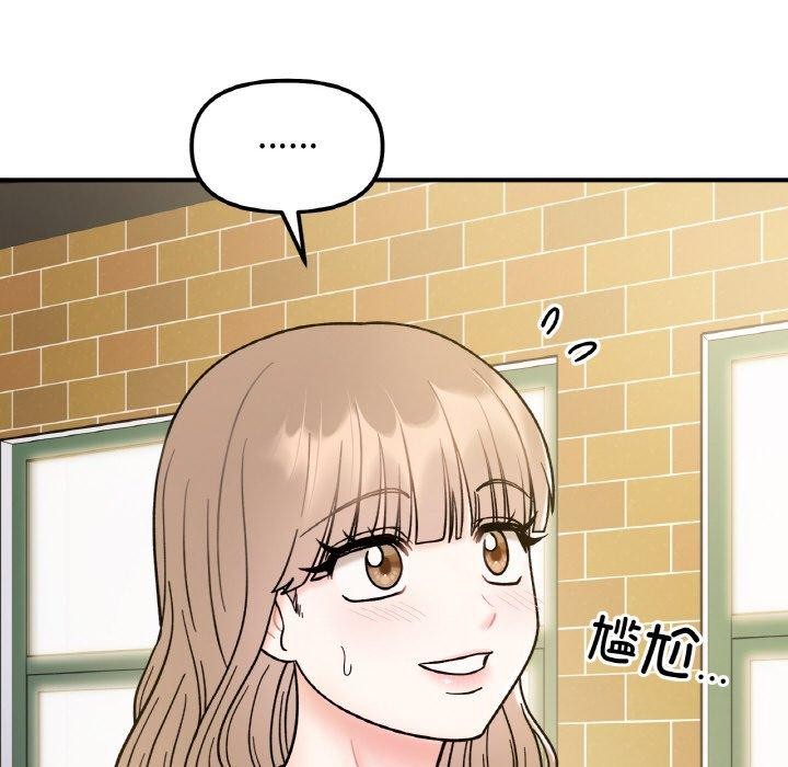 74P - 她才不是我姊姊