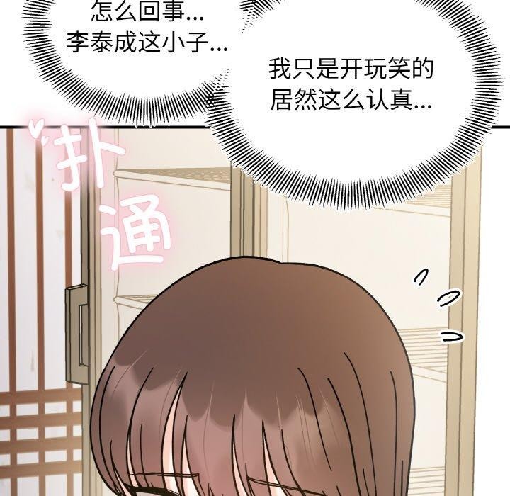 99P - 她才不是我姊姊