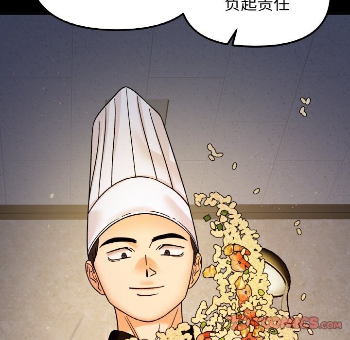 111P - 她才不是我姊姊