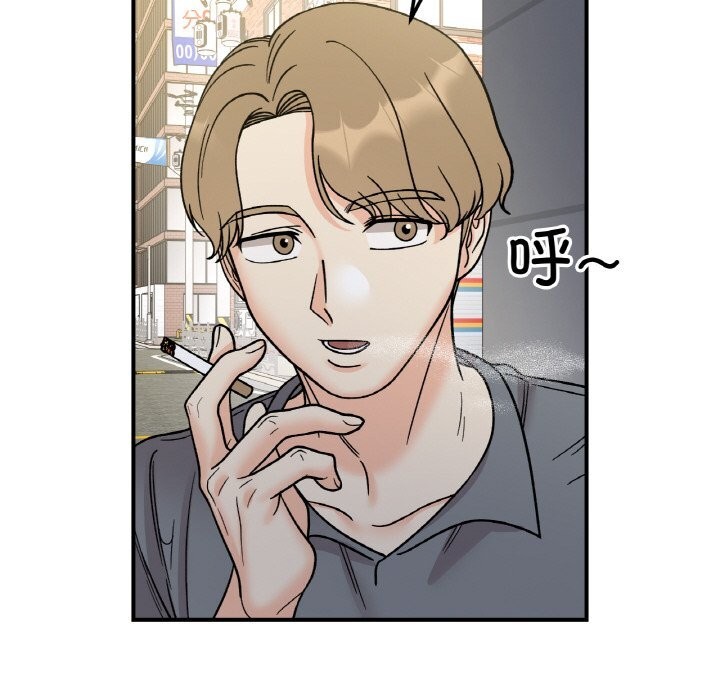114P - 她才不是我姊姊